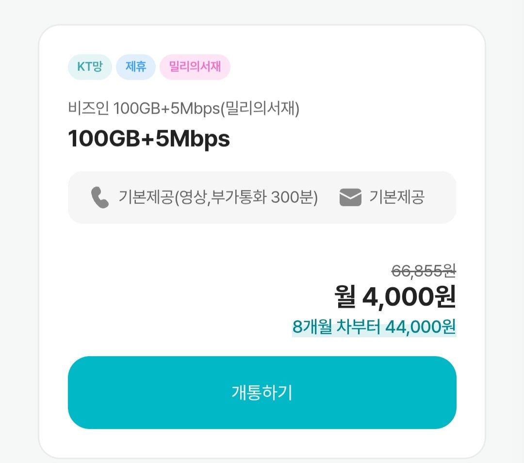 Screenshot_20261022_022825_KakaoTalk.jpg
