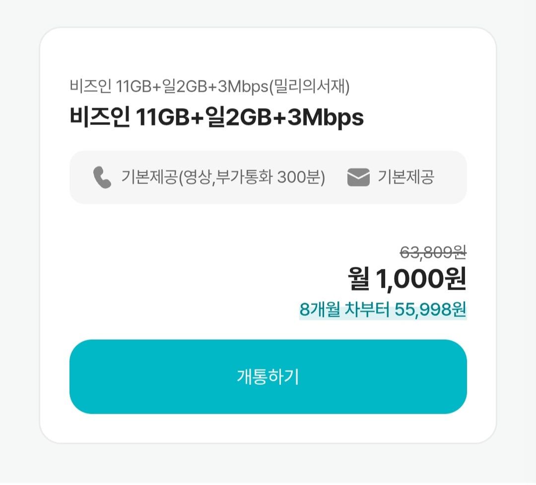Screenshot_20261022_022811_KakaoTalk.jpg