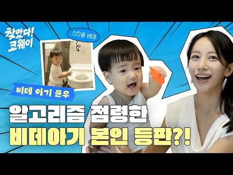 [코웨이] 찾았다 코웨이 댓글 제보 이벤트 행사 이미지