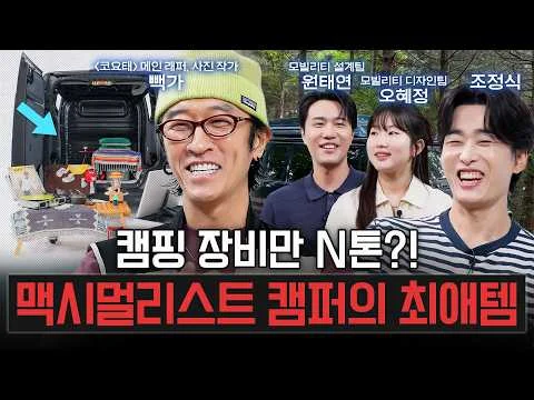 [모비스라이브] [#EVENT] 문과적기술주의5 8화 댓글 이벤트 행사 이미지