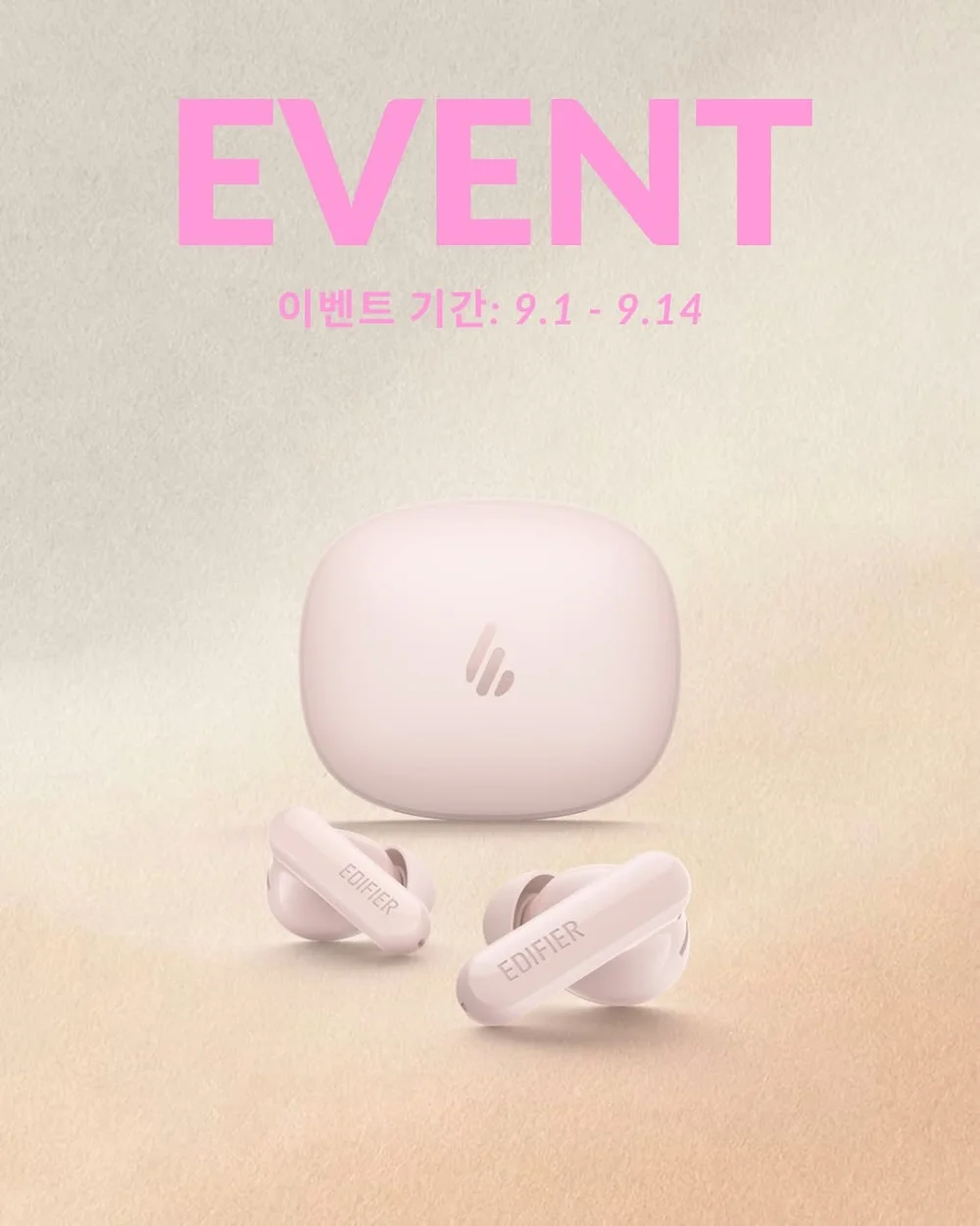 [Edifier Korea] Edifier X2 Pro 신제품 출시 기념 이벤트 행사 이미지