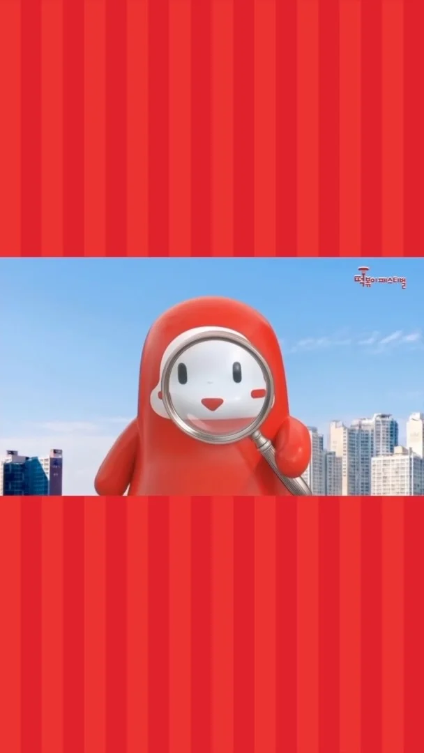 [떡볶이페스티벌] 2026 떡페 트레일러 공개 기념 이벤트! 행사 이미지