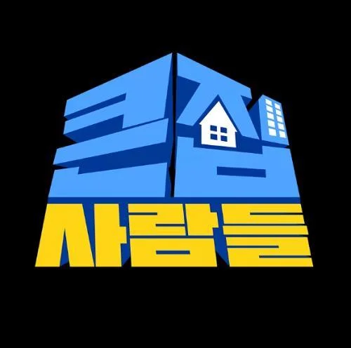 [ 대우건설 ] 대우오피스 감상평 쓰고 보스 헤드폰 노리자 이벤트!! 행사 이미지