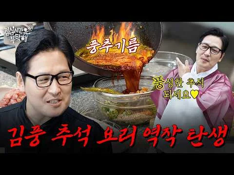 [정관장TV] 점심시간을 부탁해 EP.3 행사 이미지