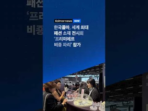 [콜마그룹] 🎁[콜마뉴스NOW] 댓글 이벤트!🎁 행사 이미지