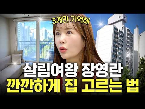 [A급 장영란] A급 장영란 이모티콘 증정 이벤트 행사 이미지