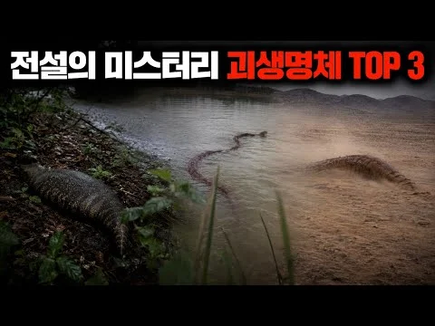 [하나투어] 기 묘 한 여 행 댓 글 이 어 쓰 기 이 벤 트 행사 이미지