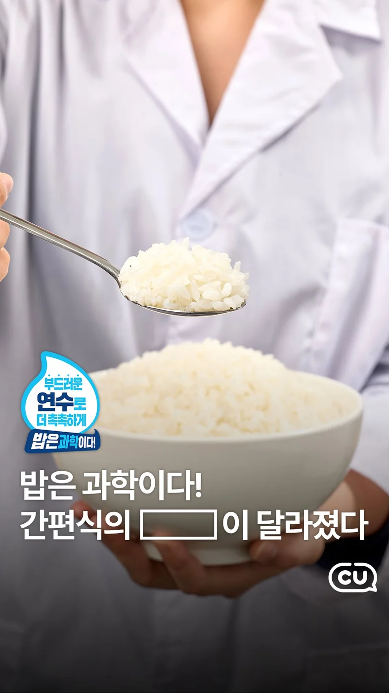 [CU] 영상 처음 [ ]에 들어갈 단어는? 행사 이미지