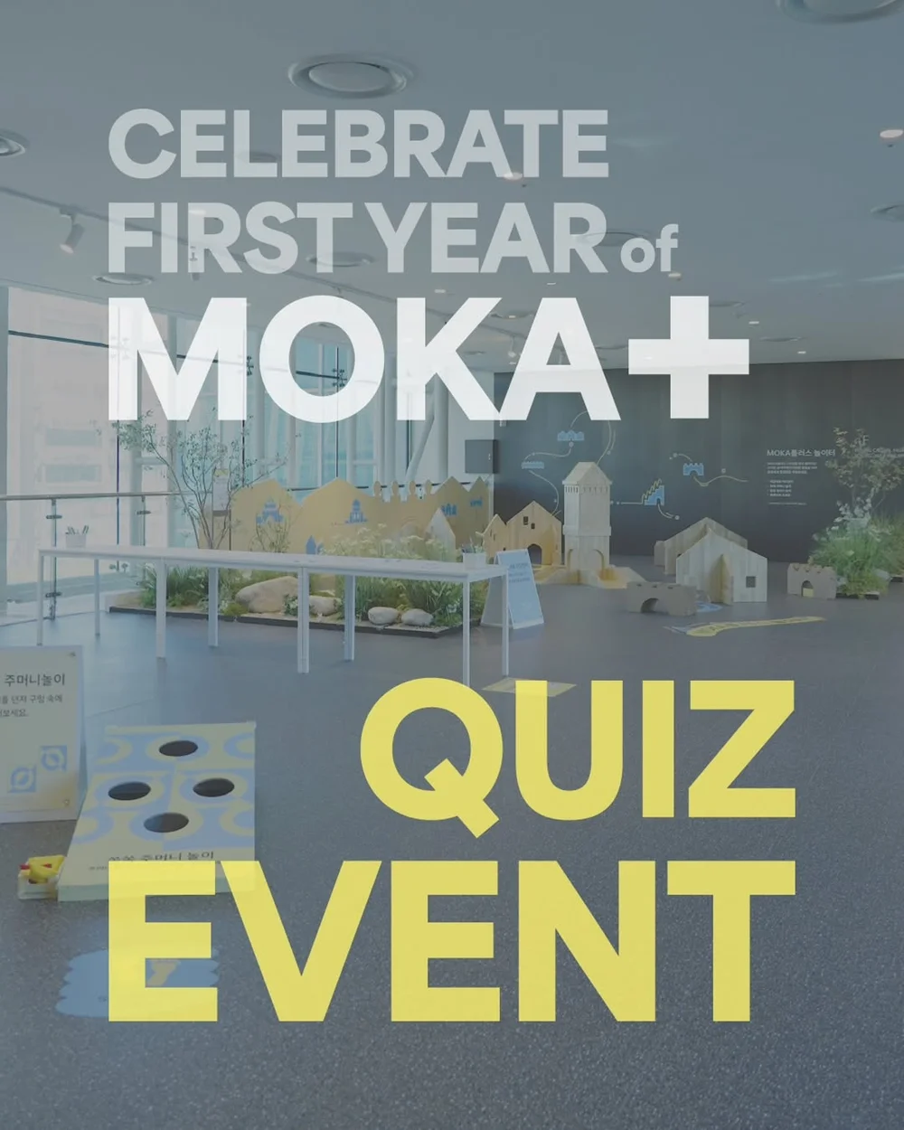 [현대백화점 중동점] 현대백화점 중동점 MOKA+ 오픈 1주년 기념 행사 이미지