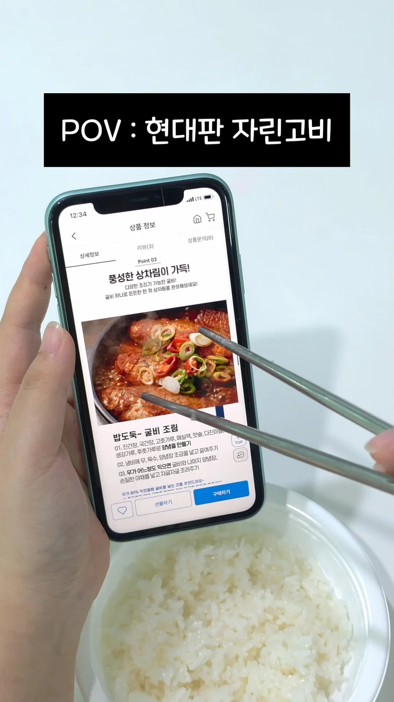 [수협중앙회/수협] 최애 수산물 반찬+ㅍ 행사 이미지