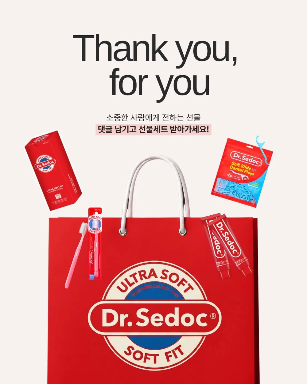 [라이온코리아] 키워드 댓글 이벤트 행사 이미지