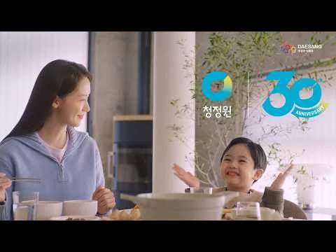 [청정원 푸드캐스트] 우리가 원하던 가득찬 오늘, 청정원 행사 이미지
