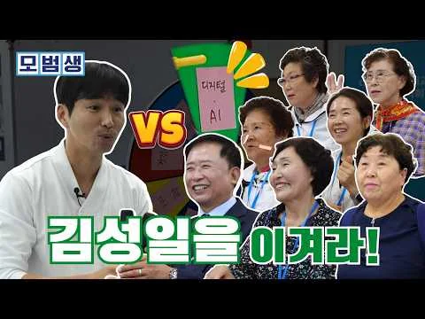 [국가평생교육진흥원 NILE] 🎉 모범생 20회 댓글 이벤트 🎉 행사 이미지
