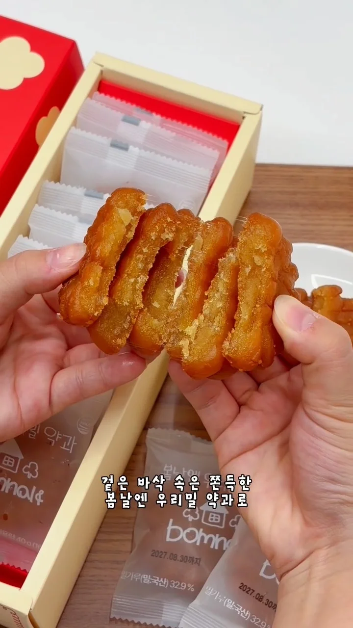 [봄날엔] 소중한 분을 생각하는 마음을 담아 행사 이미지