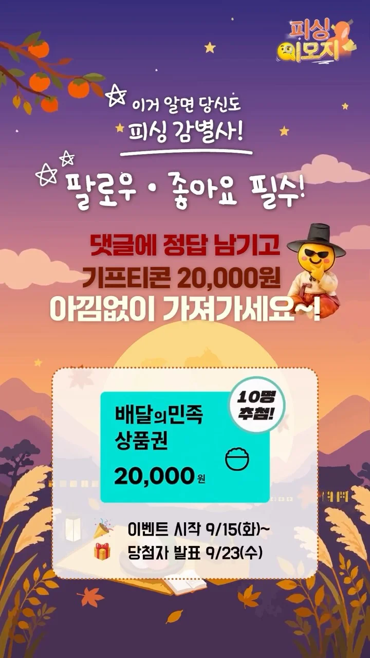 [신용카드사회공헌재단] ㄱㅈ ㅅㅊ ㅍㅅ 행사 이미지