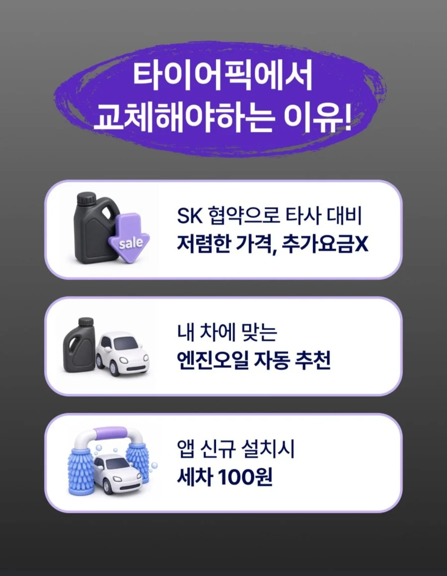 20261027162923_eC6eunZe0k.jpg